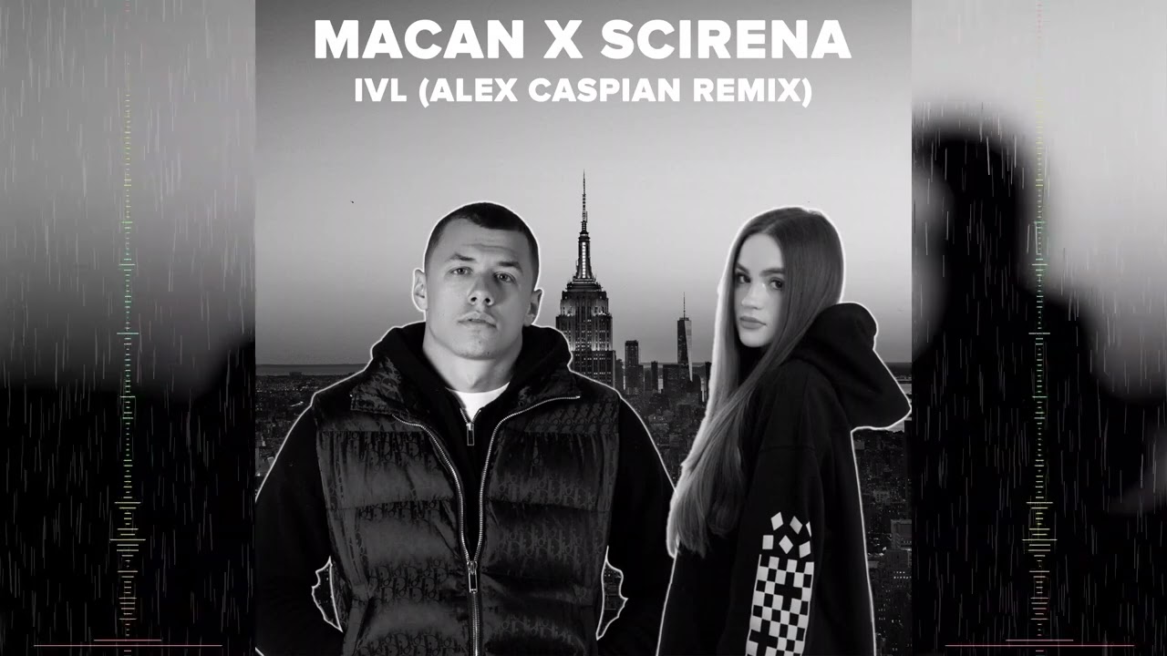 MACAN, SCIRENA - IVL(Official Music Video)